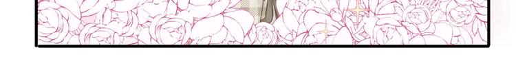 保护我方大大漫画,第4话 捣蛋鬼音乐节1图