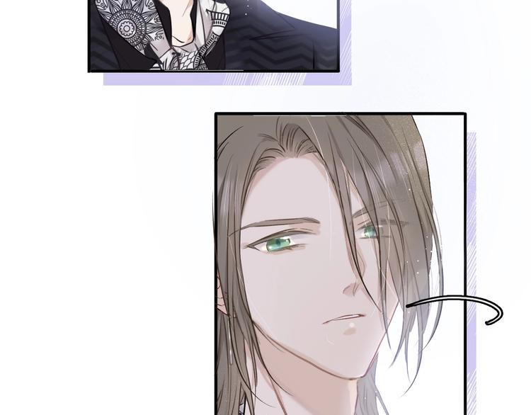 保护我方大大漫画,第11话 芳心纵火犯2图