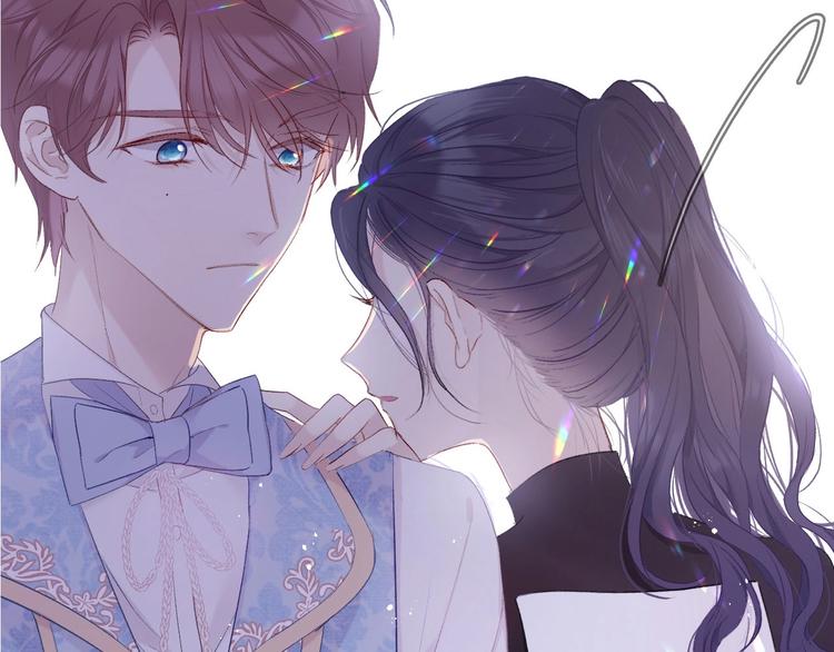 保护我方大大漫画,第29话 追你到天涯海角2图