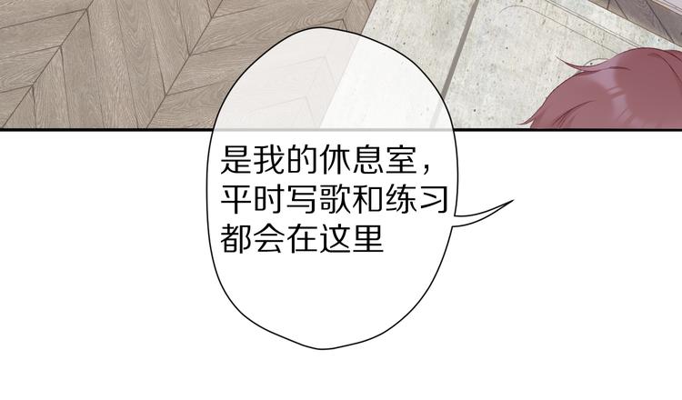 保护我方大大漫画,第59章 你的男孩1图