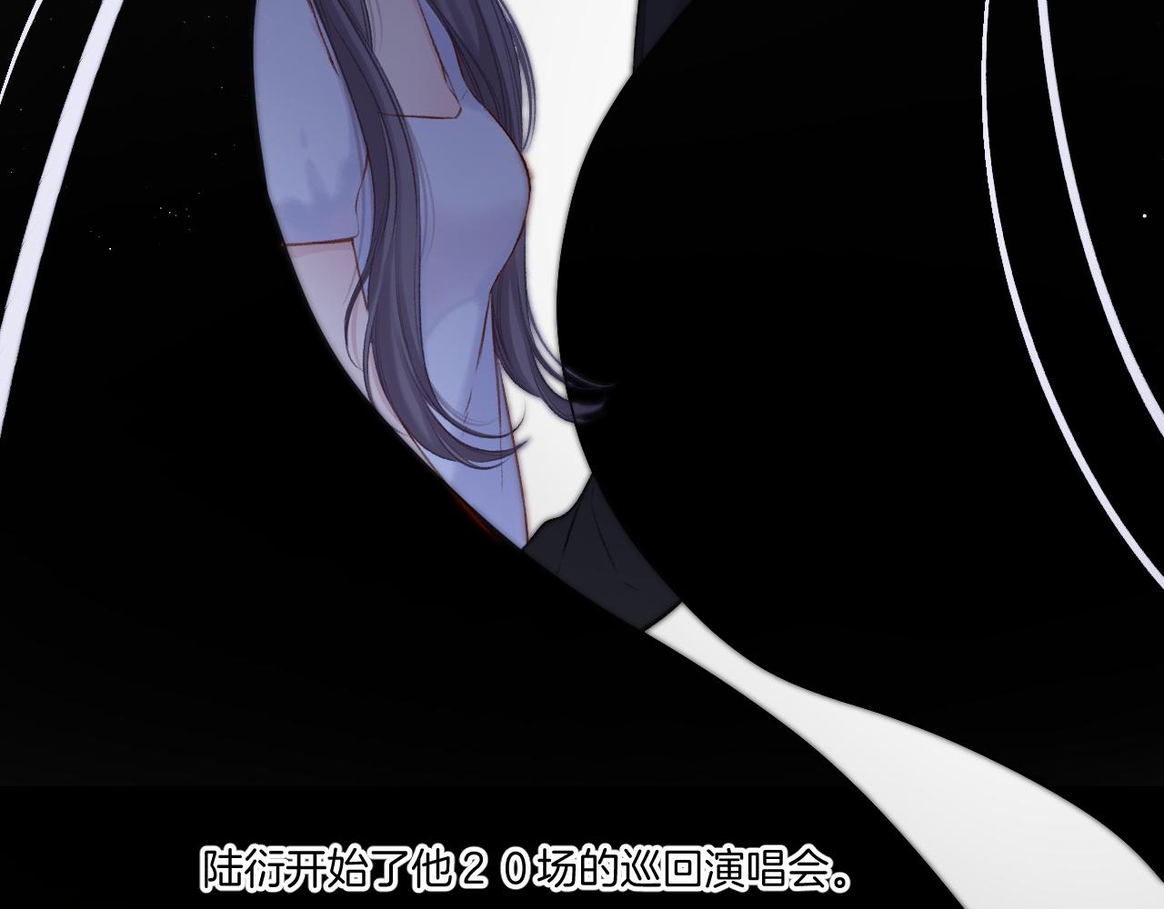 保护我方大大漫画,第129话 走过了人山人海2图