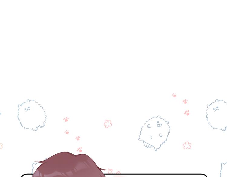 保护我方大大漫画,第59章 你的男孩1图