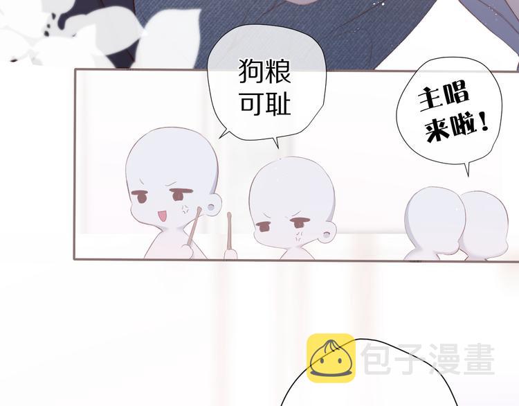 保护我方大大漫画,番外篇 最初1图