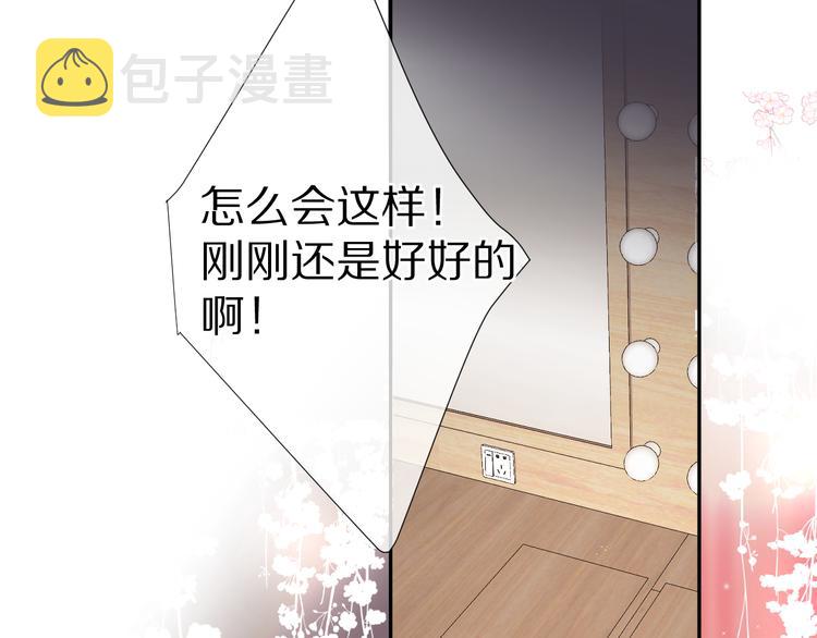 保护我方大大漫画,番外篇 最初2图