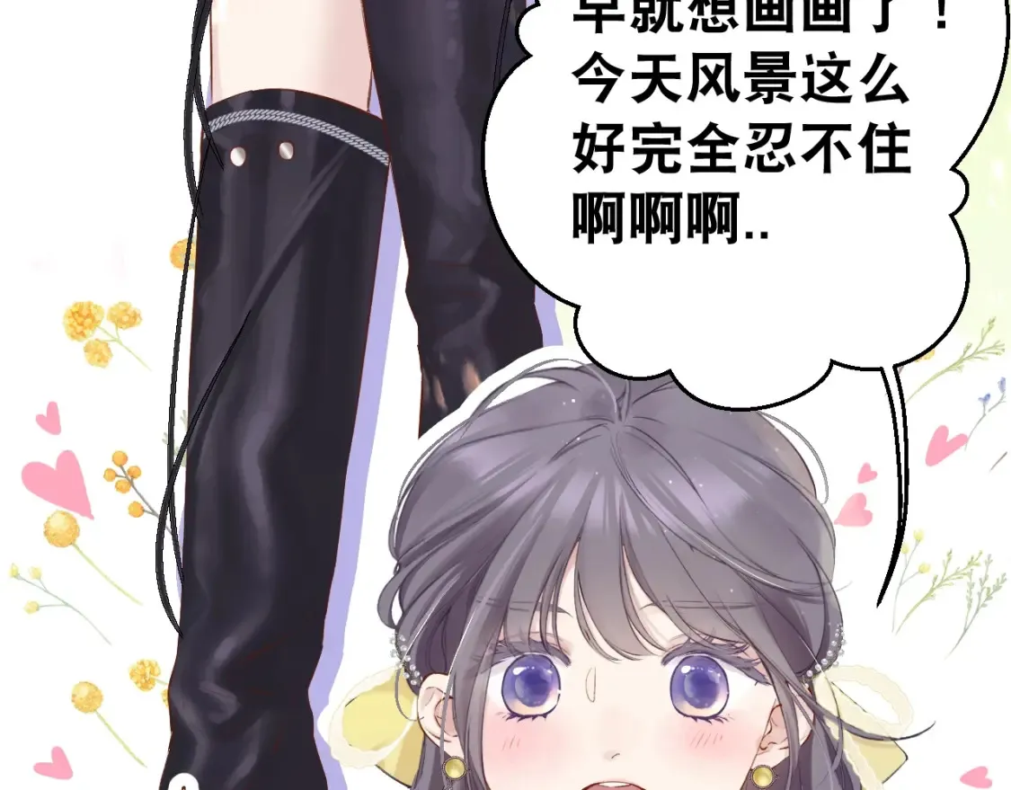 保护我方大大漫画,小剧场 露营2图
