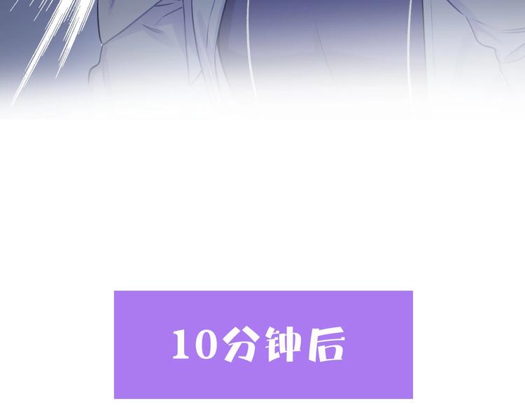 保护我方大大漫画,第4话 捣蛋鬼音乐节2图