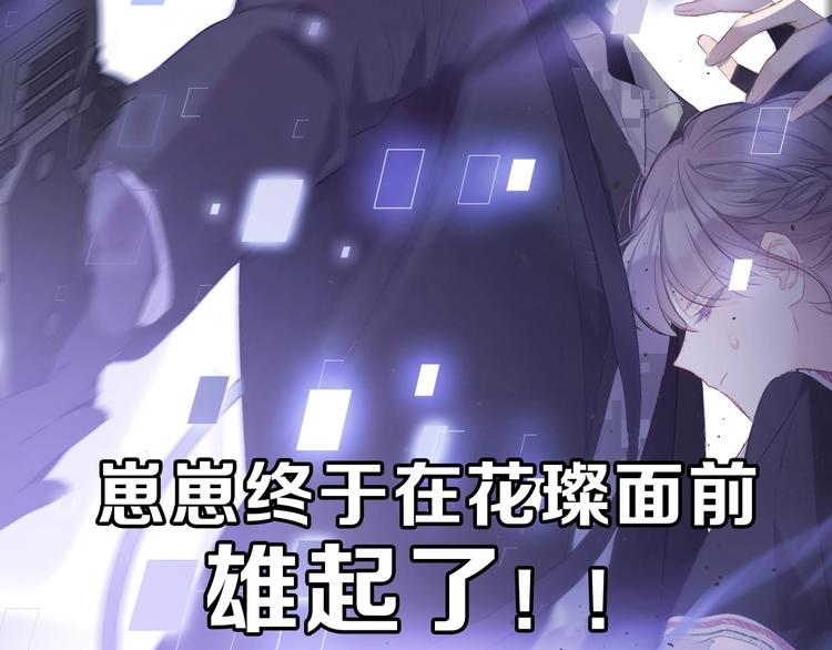保护我方大大第二季叫什么漫画,后续看点揭秘！1图