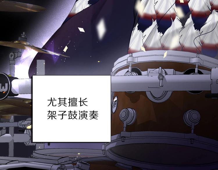 保护我方大大漫画,第12话 我有一个小秘密2图