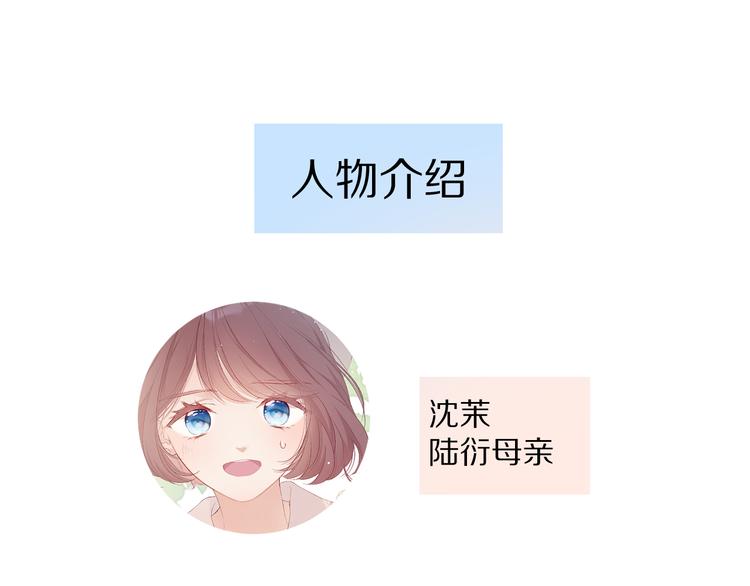 保护我方大大漫画,番外篇 最初1图