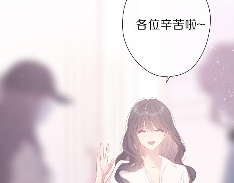 保护我方大大漫画,番外篇 最初2图