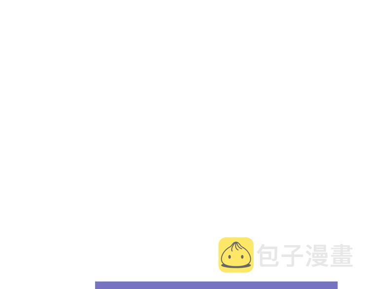 保护我方大大漫画,后续看点揭秘！1图