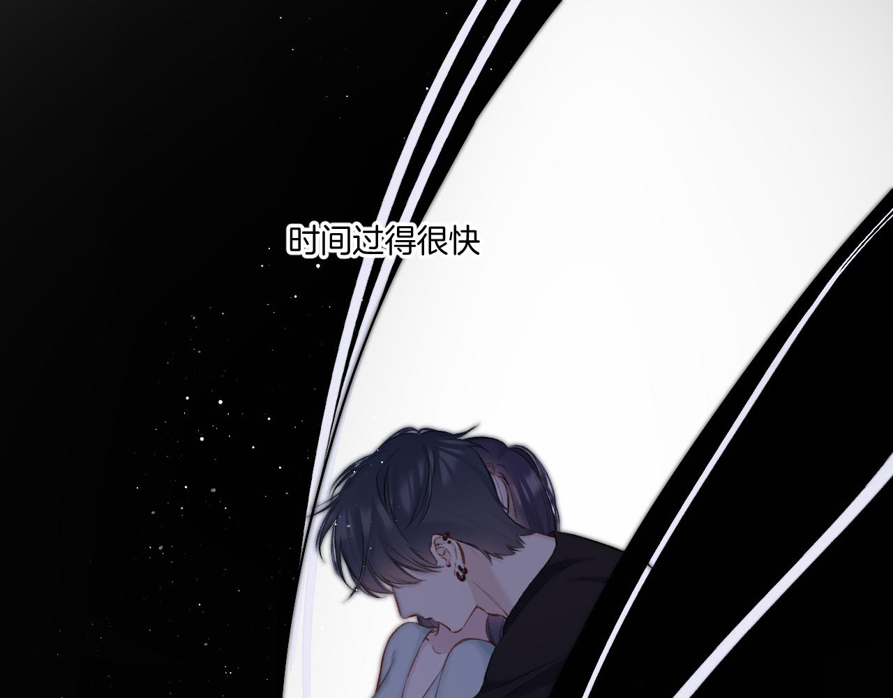 保护我方大大漫画,第129话 走过了人山人海1图