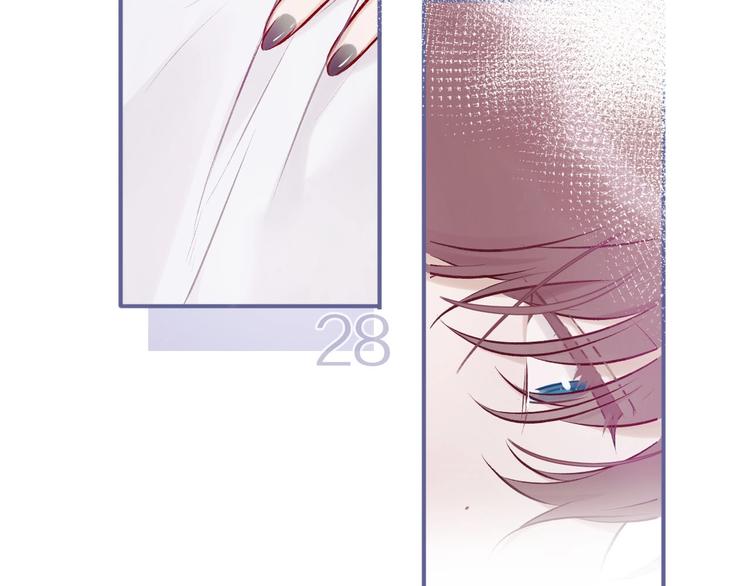 保护我方大大漫画,第6话 我一定能认出你1图