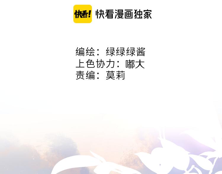保护我方大大漫画,番外篇 最初1图