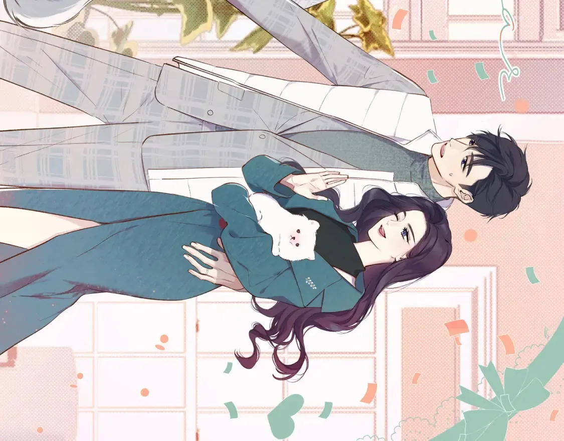 保护我方大大漫画,一起跨年2图