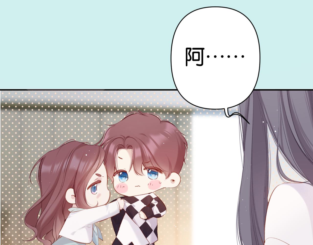 保护我方大大漫画,第103话 灵魂拷问1图