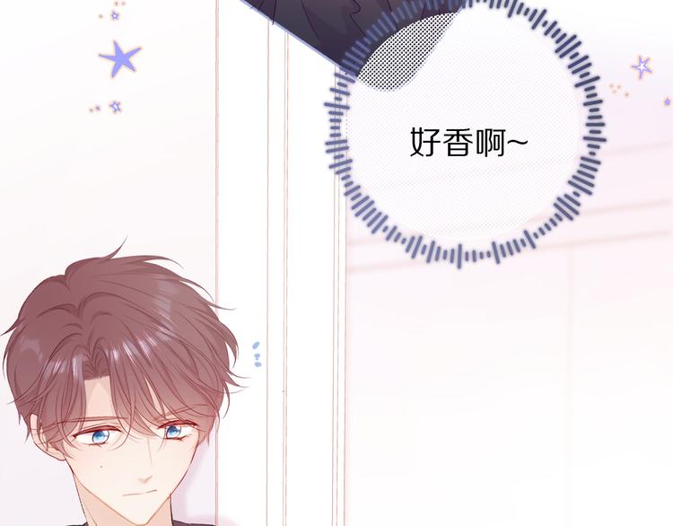 保护我方大大漫画,第59章 你的男孩2图