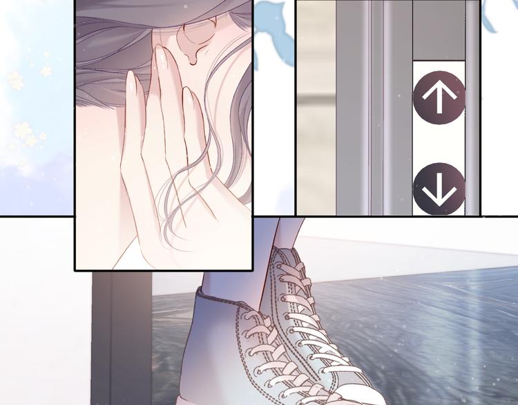 保护我方大大漫画,第79话 牵着你2图