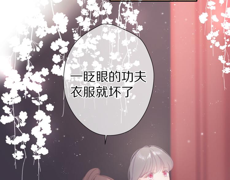 保护我方大大漫画,番外篇 最初1图