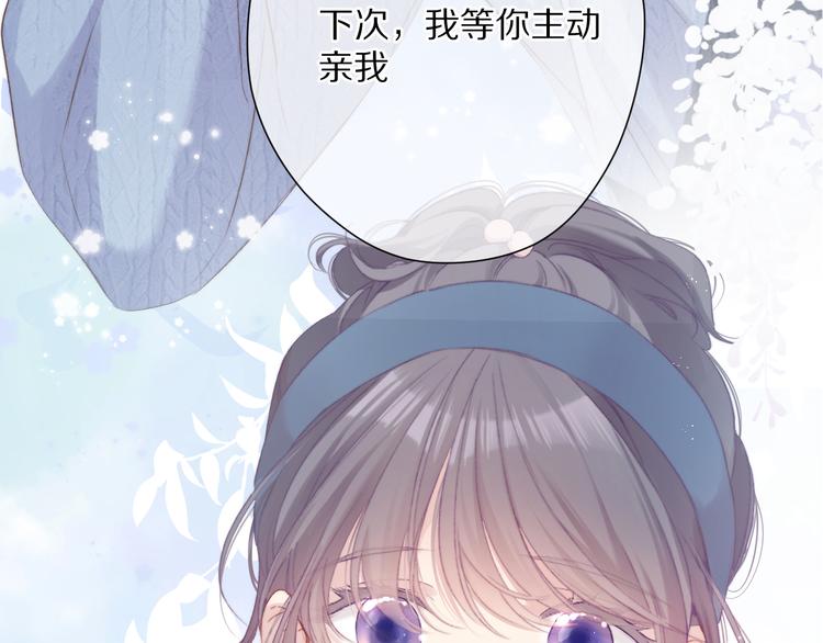 保护我方大大漫画,第84话 最惨朋友圈1图