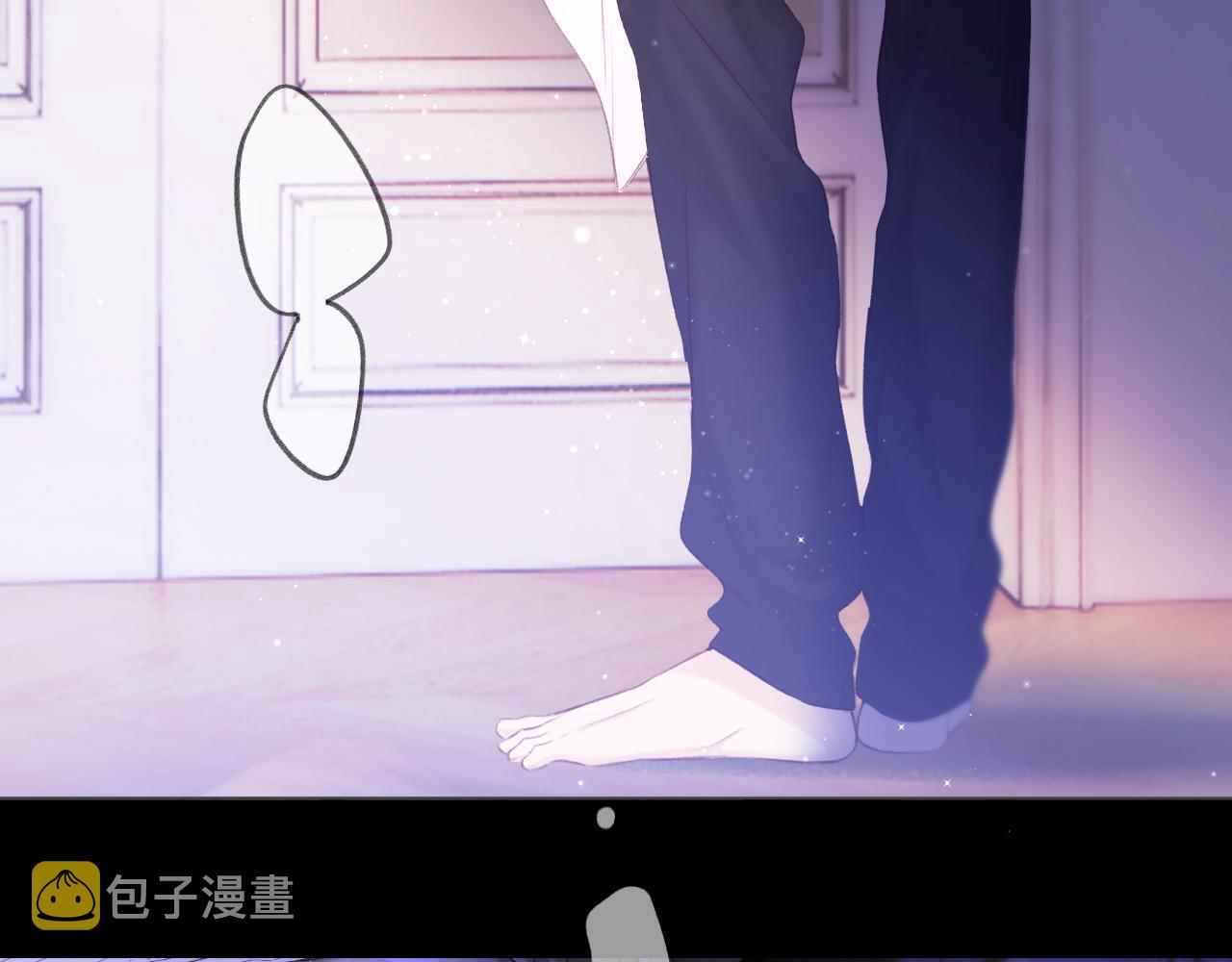 保护我方大大漫画,第134话 肆意2图