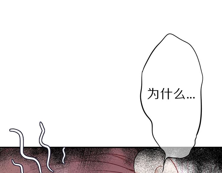 保护我方大大漫画,第10话 最强练习生？1图