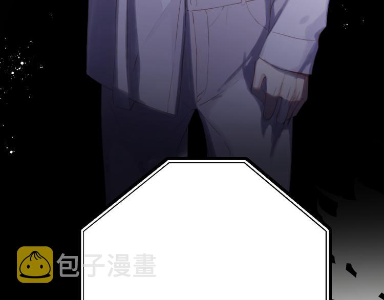 保护我方大大漫画,第86话 娃娃1图