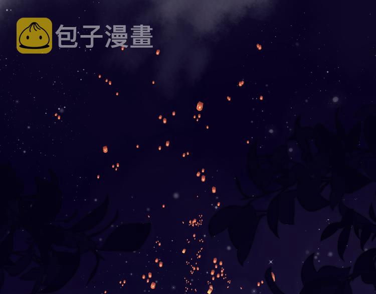 保护我方大大漫画,第82话 关于未来1图