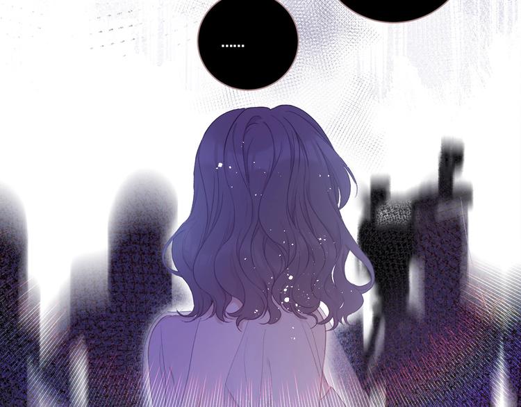 保护我方大大漫画,第26话 难以自已1图