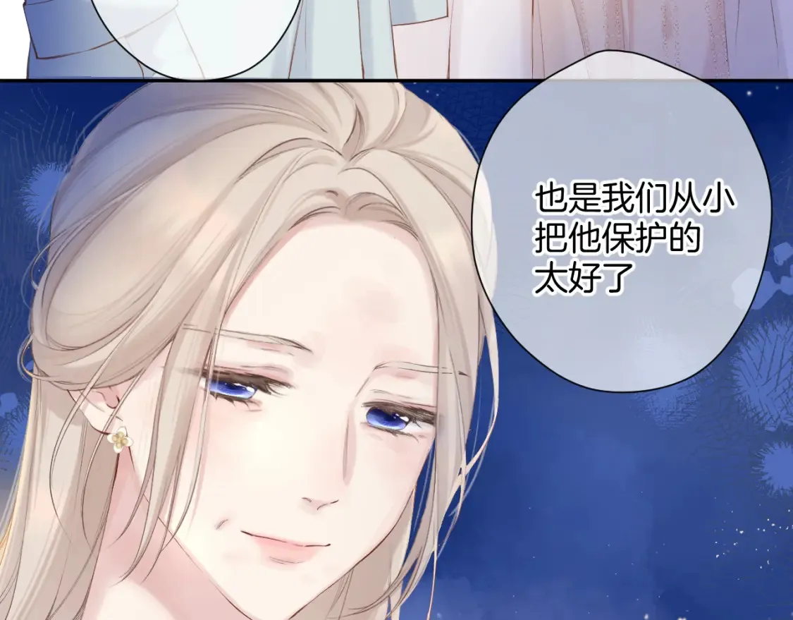 保护我方大大漫画,日常12 相处2图