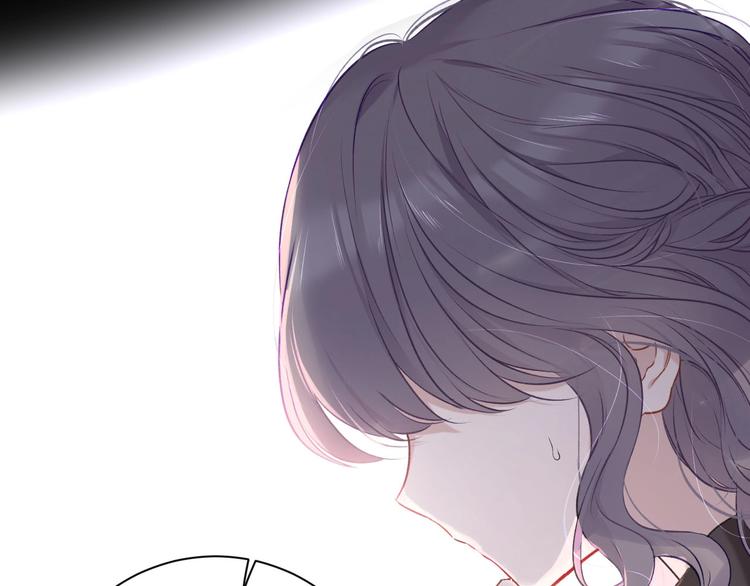 保护我方大大漫画,第14话 换装游戏2图