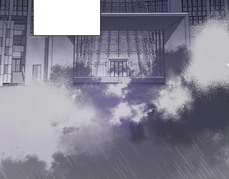 保护我方大大漫画,第1话 翻身2图