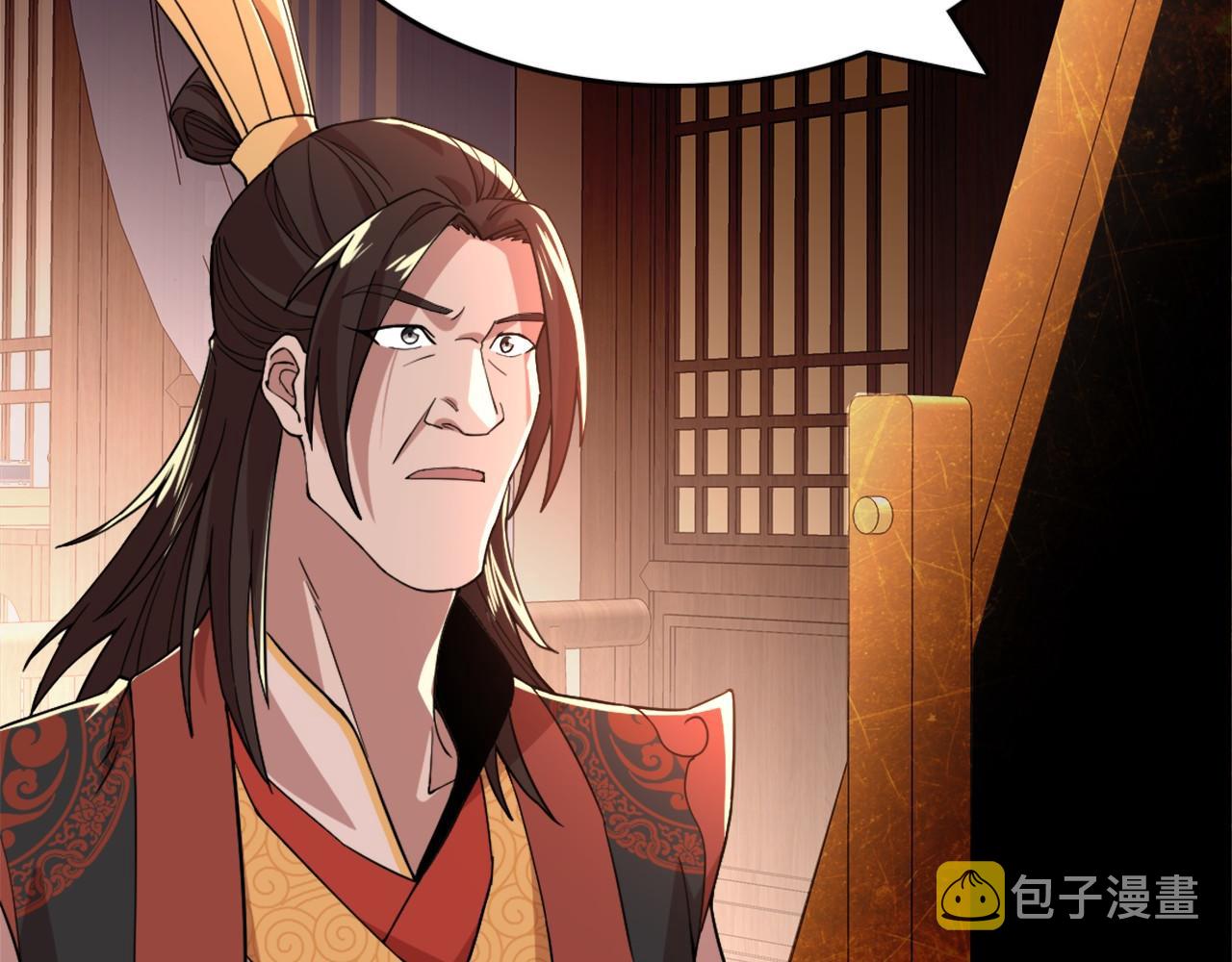 再不死我就真无敌了漫画,第34话 叶宁的危机！？2图