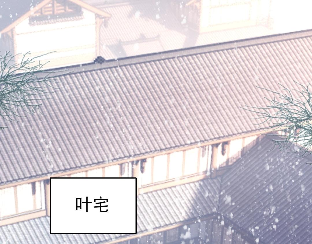 再不死我就真无敌了漫画,第14话 告状1图