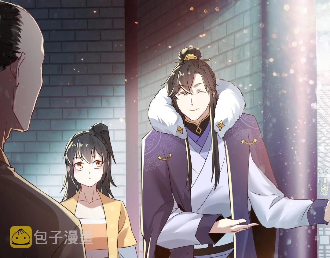 再不死我就真无敌了漫画,第14话 告状1图