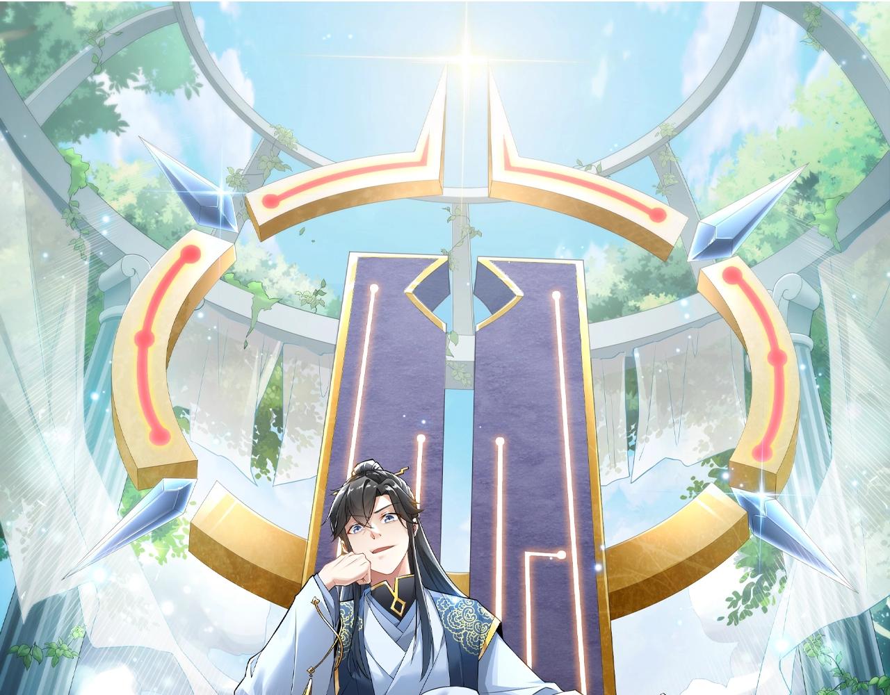 再不死我就真无敌了漫画,第15话 出发！威武侯府！1图