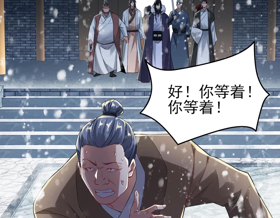 再不死我就真无敌了漫画,第16话 出来吧，威武侯！1图