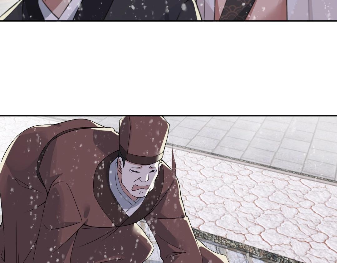 再不死我就真无敌了漫画,第18话 卖炭翁！2图