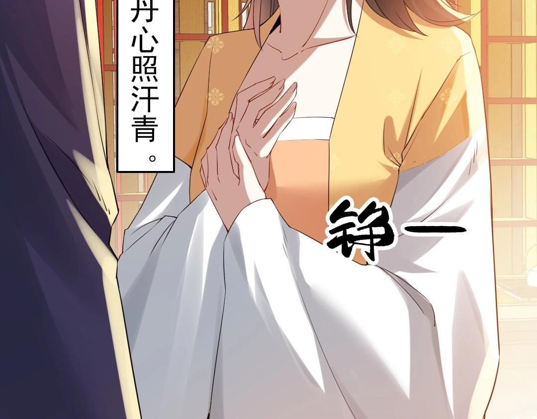 再不死我就真无敌了漫画,第14话 告状1图