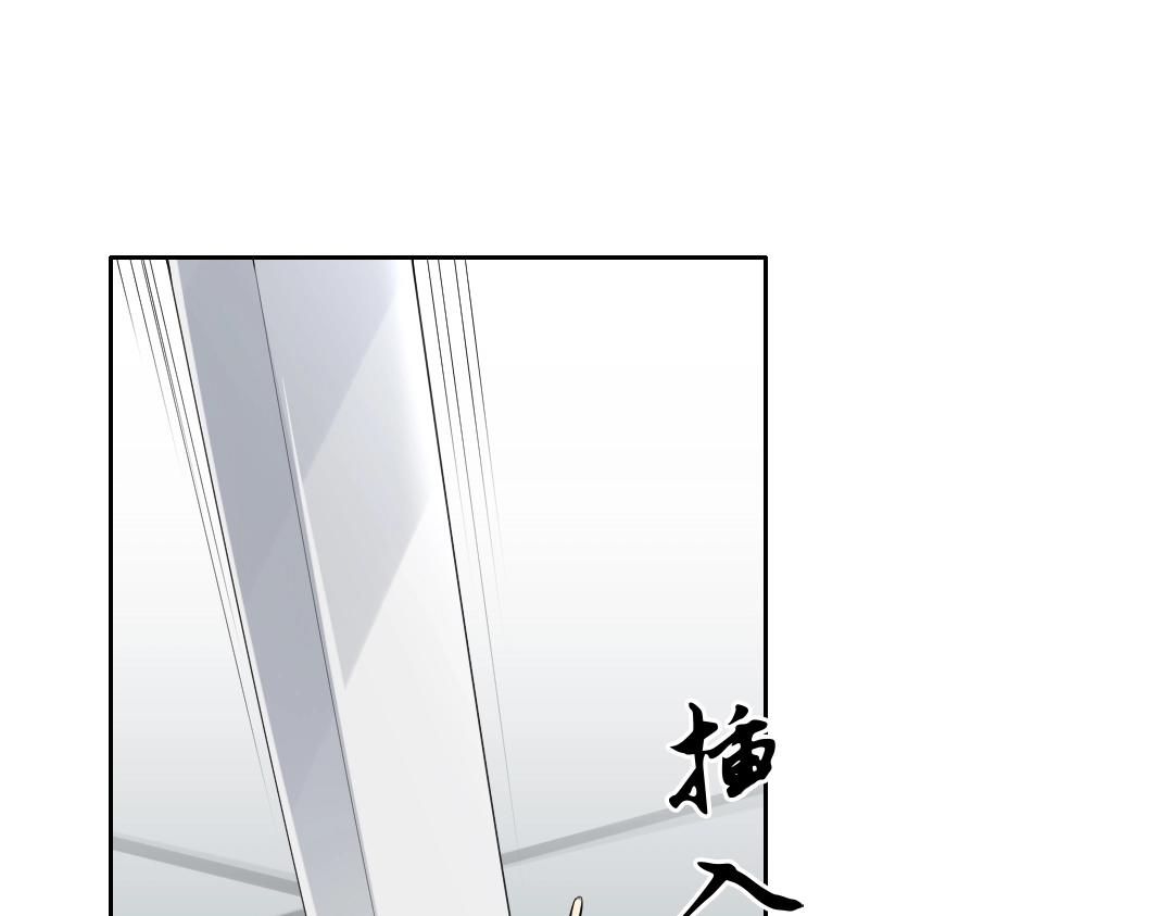 再不死我就真无敌了漫画,第15话 出发！威武侯府！1图