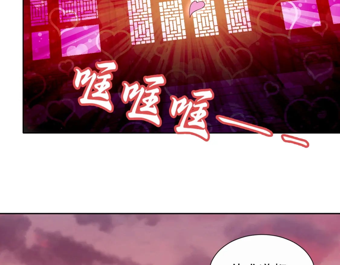 再不死我就真无敌了漫画,第66话 正室噩梦2图