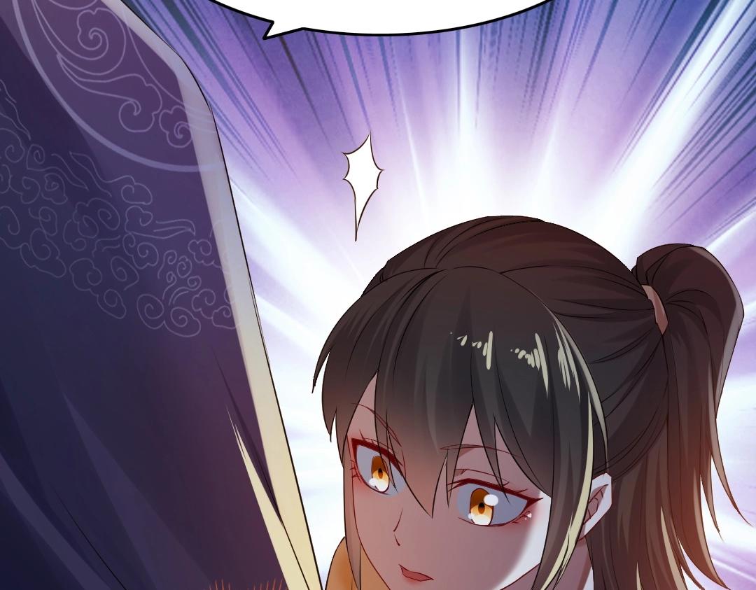 再不死我就真无敌了漫画,第14话 告状2图