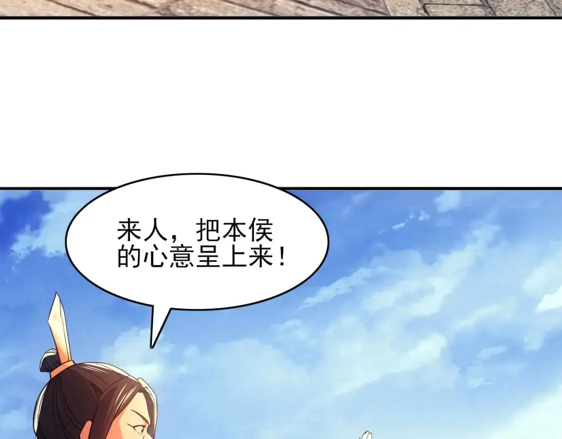 再不死我就真无敌了漫画,第151话 无敌，是多么的寂寞！2图