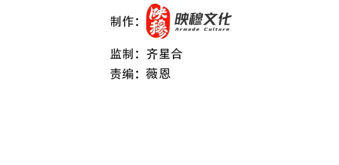 再不死我就真无敌了漫画,第145话 岌岌可危的联盟！2图