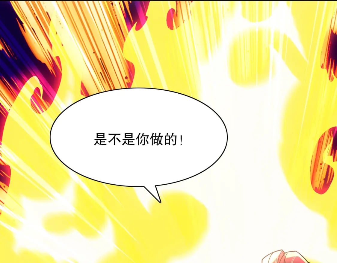 再不死我就真无敌了漫画,第122话 你居然是魔二代？！1图