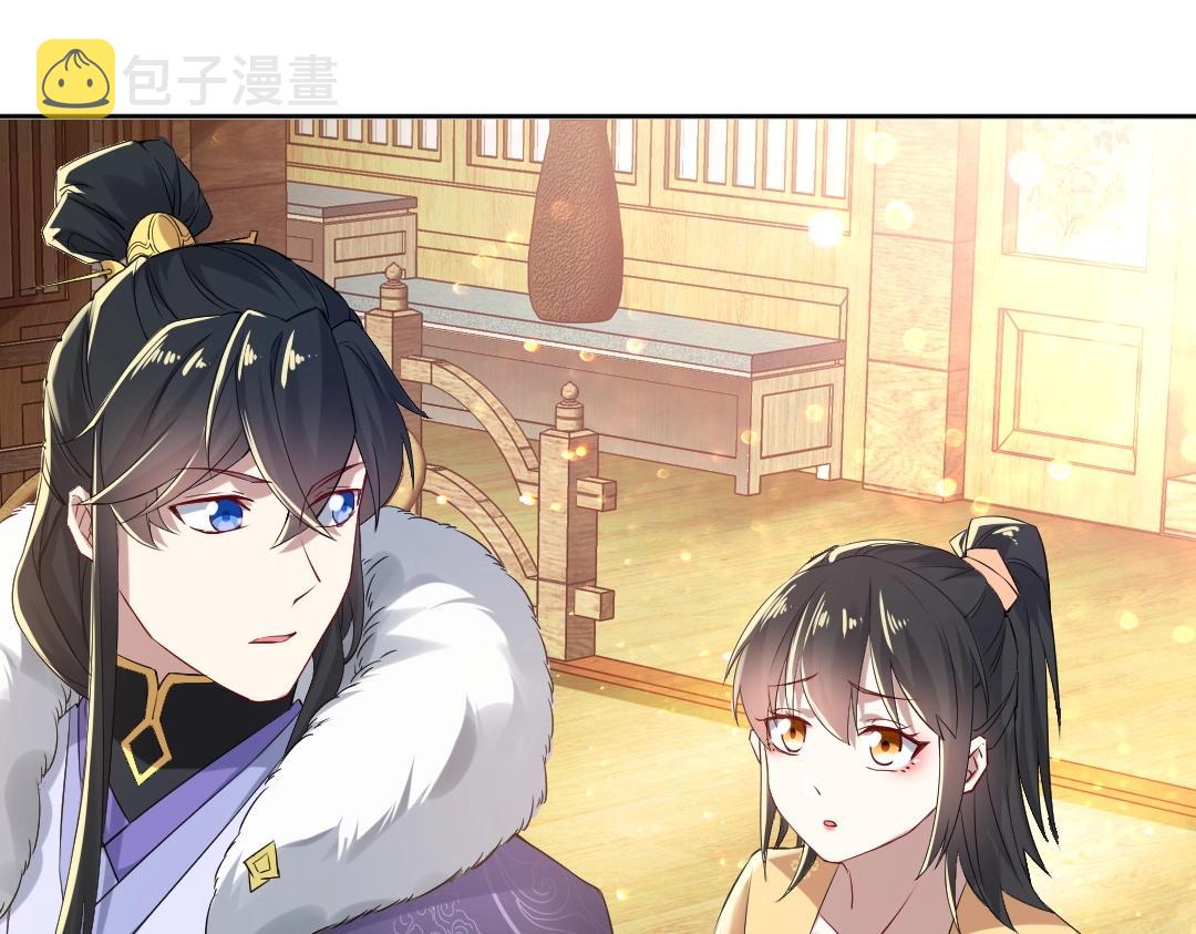 再不死我就真无敌了漫画,第14话 告状1图
