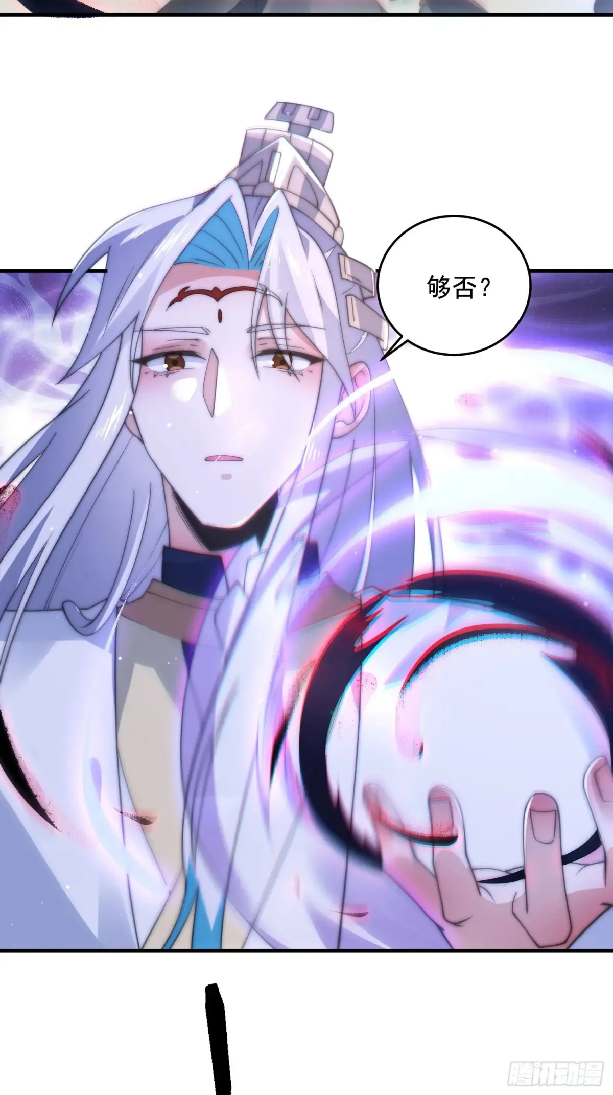 女徒弟个个想杀我漫画,第151话 吊打不在话下！1图
