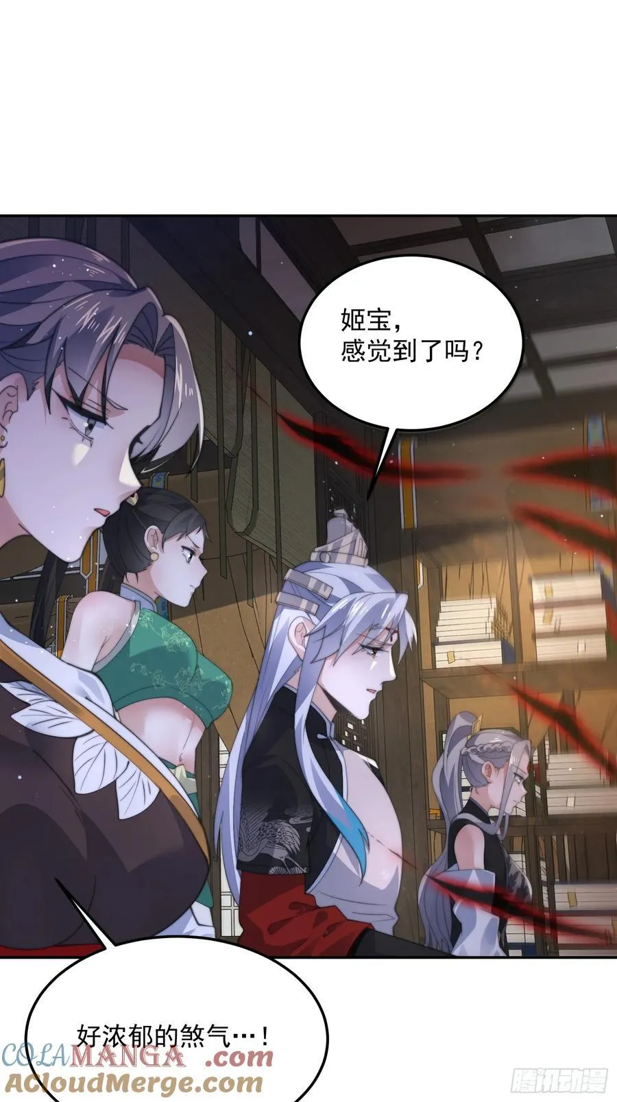 女徒弟个个想杀我漫画,第134话 面瘫少女甲一登场！1图