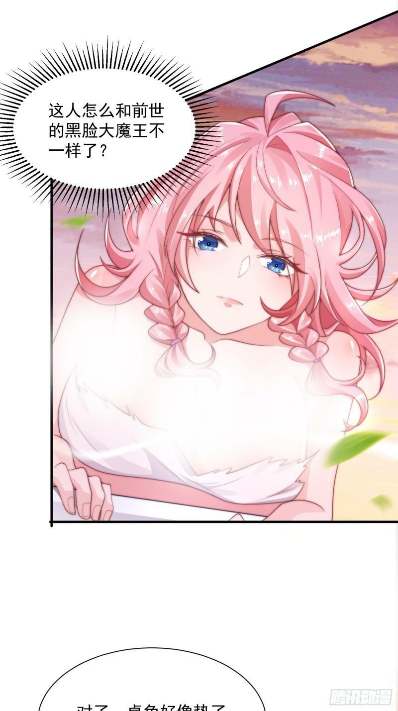 女徒弟个个想杀我漫画,第2话 收更多的徒弟！！1图