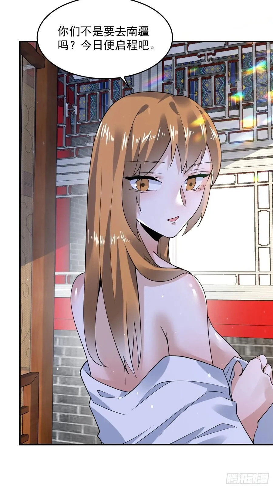 女徒弟个个想杀我漫画,第122话 乌城篇结束！2图